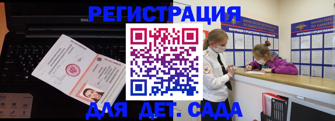 найти адрес прописки в Балее